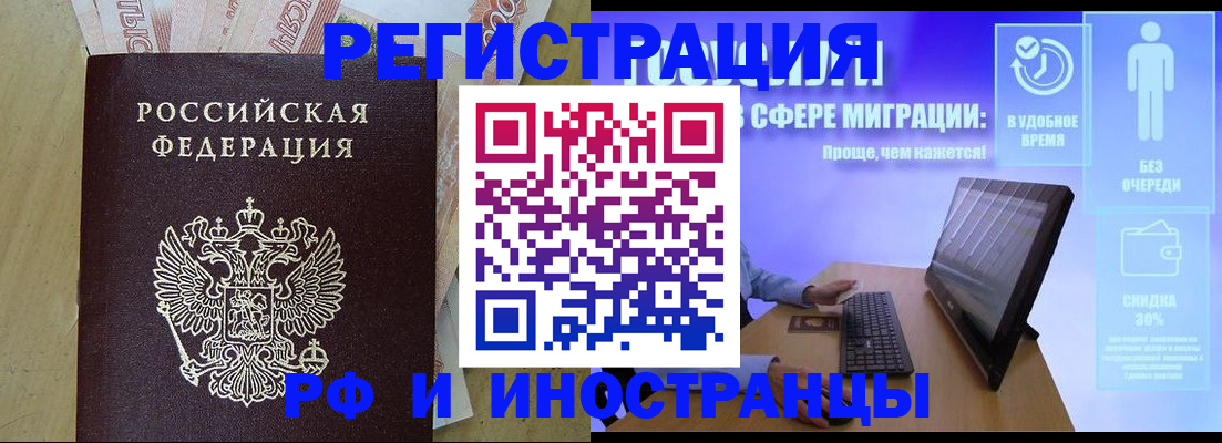 где прописаться в Южно-Сухокумске