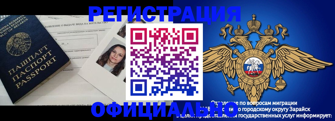 временная регистрация госуслуги в Южно-Сухокумске