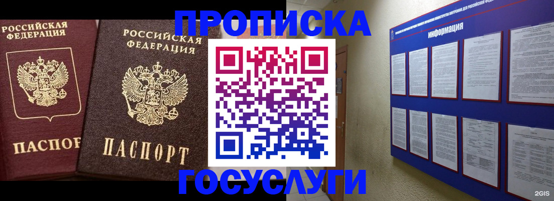 регистрация для школы в Южно-Сухокумске